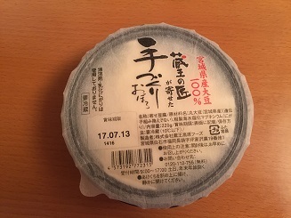 20170711_豆腐-1.jpg